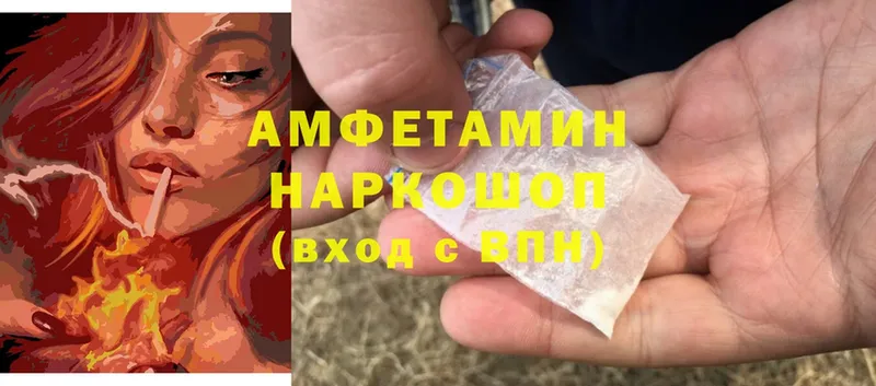 Amphetamine Розовый  даркнет формула  Карасук 