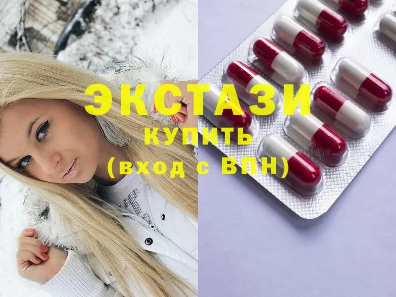 Ecstasy 250 мг Карасук